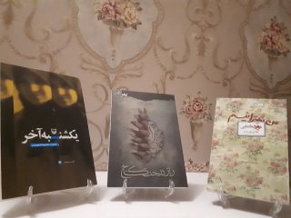 نذر فرهنگی 1 (ویژه دختران نوجوان)